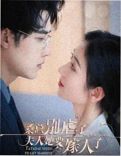 短剧时长变化趋势