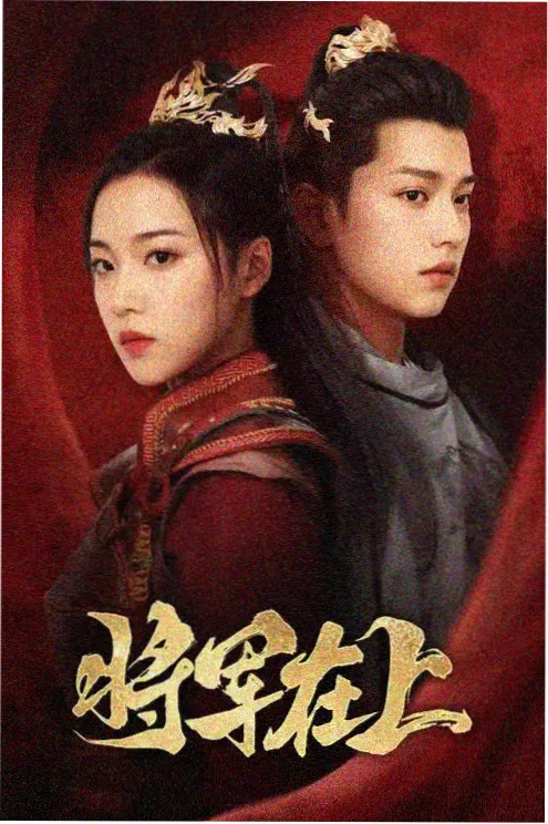 免费短剧《重生之我在剧组当群演》在线观看