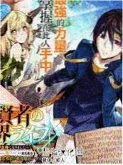 音乐综艺《声音的尽头》免费在线观看