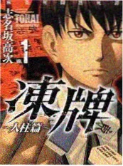 慢综艺《我们仨的周末》免费在线观看