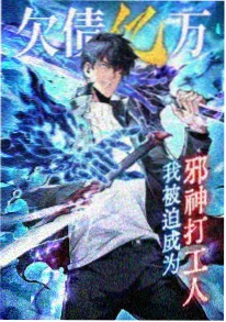 机甲动漫《机械之心》免费在线观看